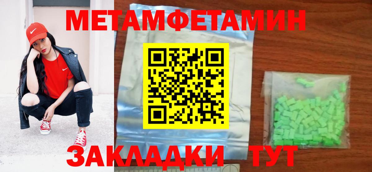 АМФЕТАМИН Premium Кингисепп