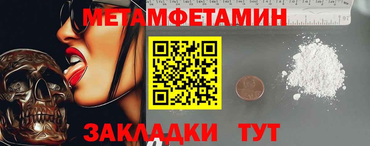 АМФЕТАМИН  Вход с VPN  Кингисепп  АМФЕТАМИН Premium 