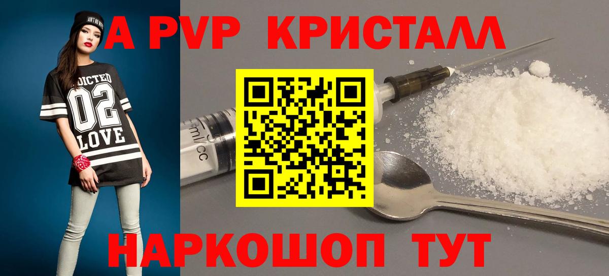 A-PVP СК Кингисепп