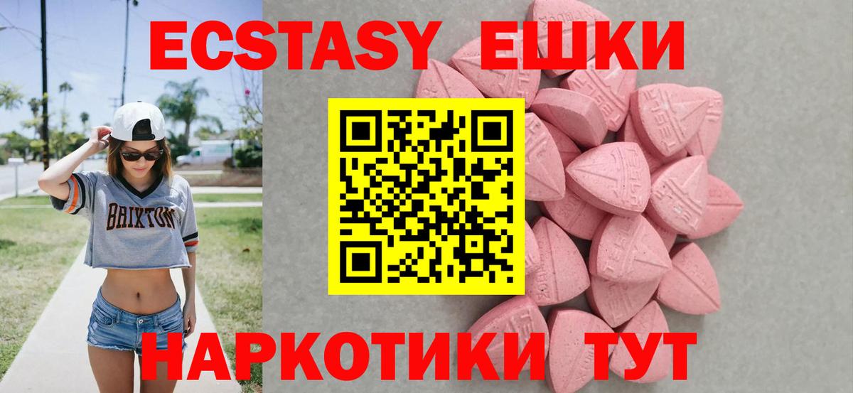 ЭКСТАЗИ TESLA Кингисепп