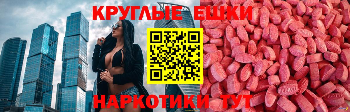 Ecstasy  Экстази бентли  ЭКСТАЗИ mix  Вход с VPN  kraken вход  Кингисепп 
