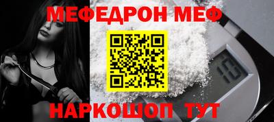 ешки Краснокаменск