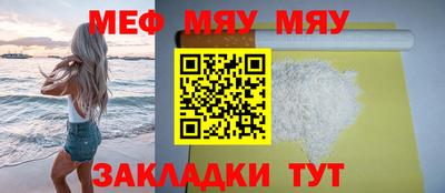 герыч Кумертау
