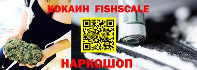 соль ск Краснодар