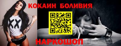 соль ск Краснодар