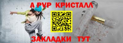 ешки Краснокаменск
