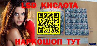 соль ск Краснодар