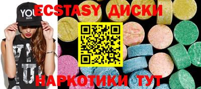 ешки Краснокаменск