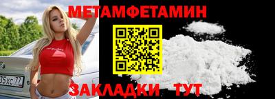 ешки Краснокаменск