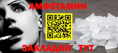 герыч Кумертау