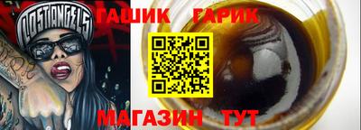 соль ск Краснодар
