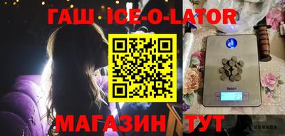 ешки Краснокаменск