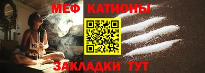 соль ск Краснодар