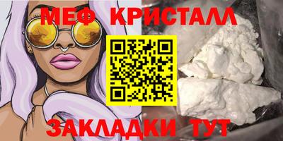 хмурый Краснознаменск