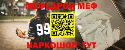 соль ск Краснодар