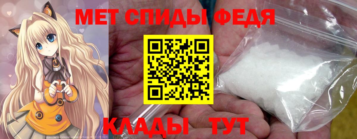 Кингисепп  Метамфетамин Декстрометамфетамин 99.9%  Метамфетамин Декстрометамфетамин 99.9%  Вход с VPN 