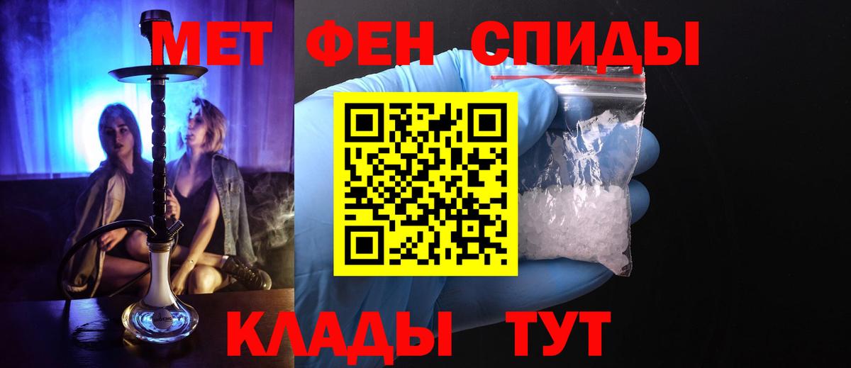 Метамфетамин мет Кингисепп