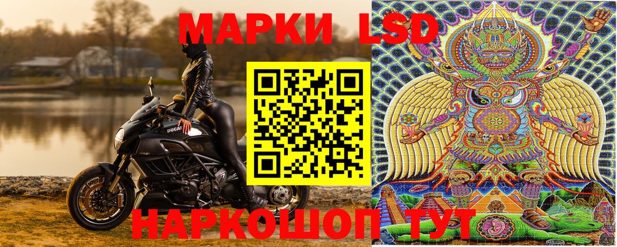 Марки NBOMe  Марки NBOMe 1,5мг  Вход с VPN  Кингисепп 