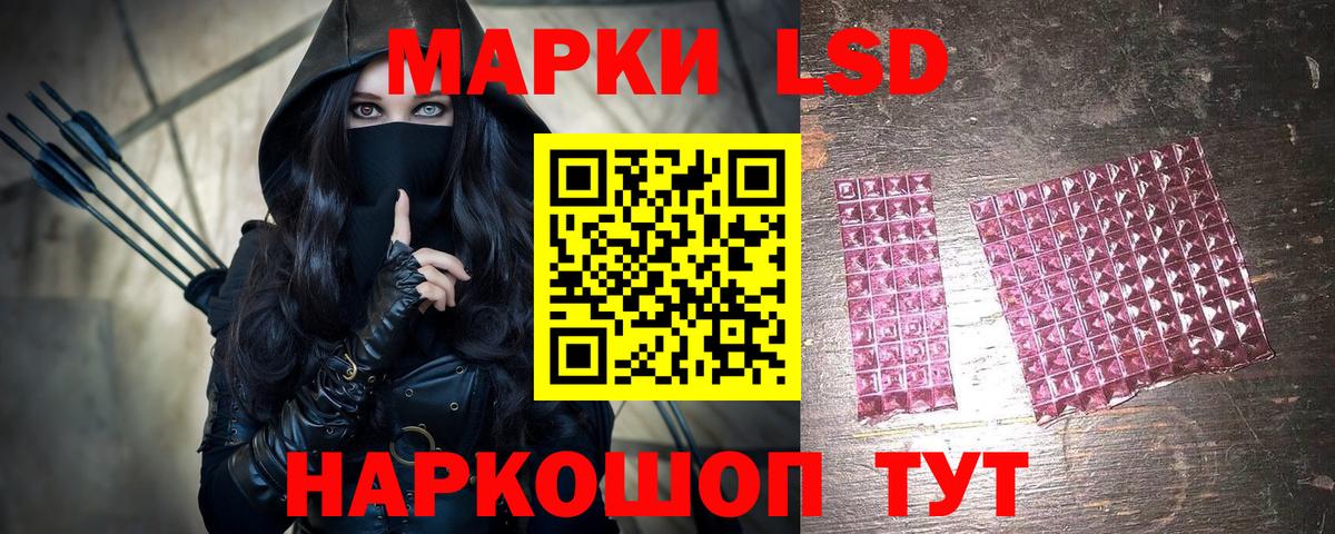 Марки N-bome 1,8мг Кингисепп