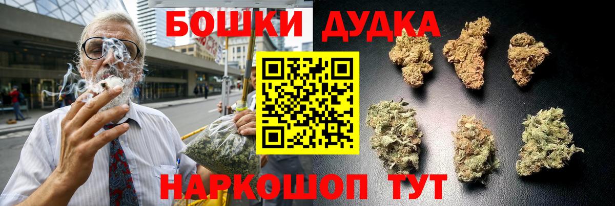 Каннабис Amnesia Кингисепп