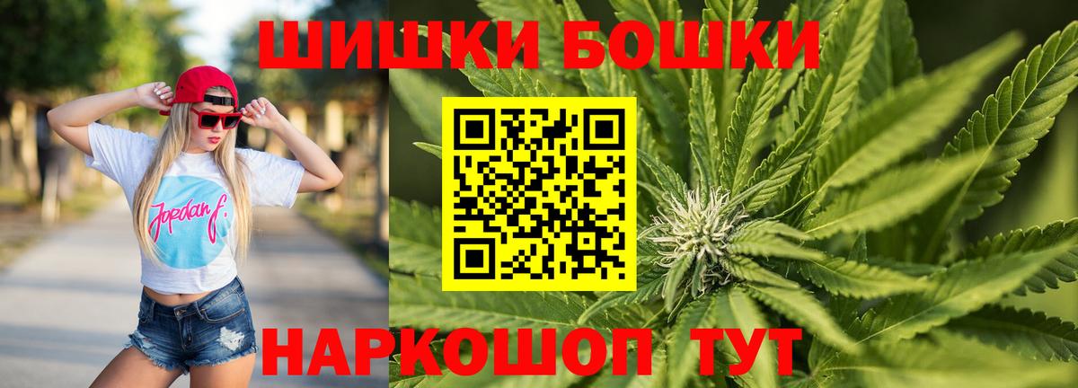 Кингисепп  Каннабис гибрид  Бошки Шишки LSD WEED  Вход с VPN 